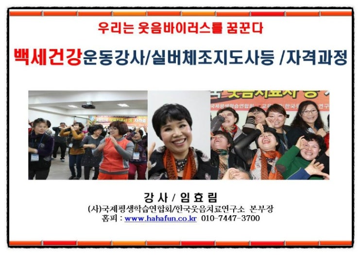 동지에너지 이미지