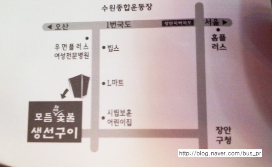 또와유모듬참숯불생선구이 이미지