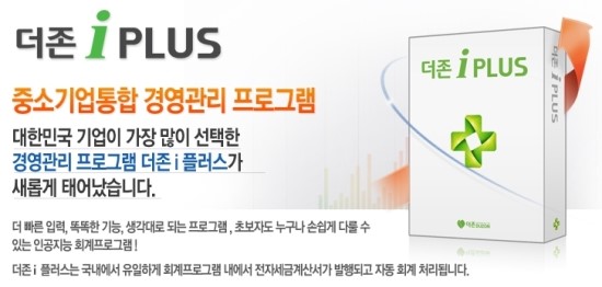 엠아이솔루션 이미지