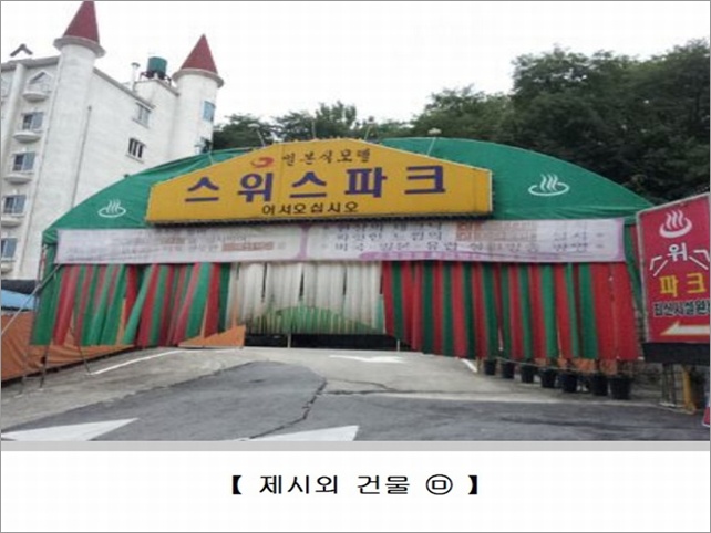 청원모텔 이미지