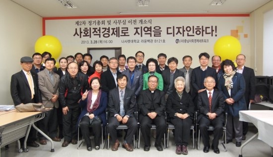 공주사회적경제네트워크 이미지