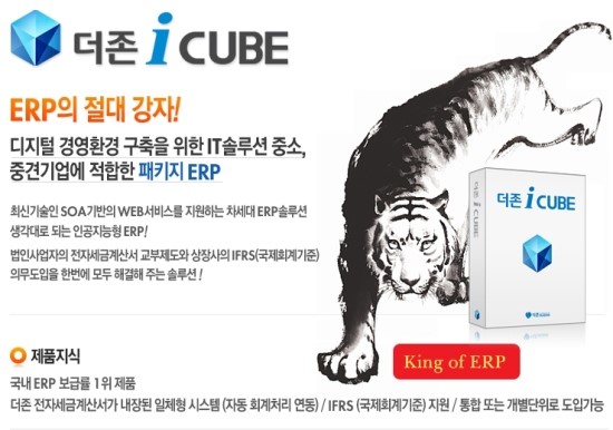 엠아이솔루션 이미지