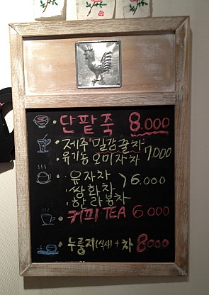 모란단팥죽 이미지