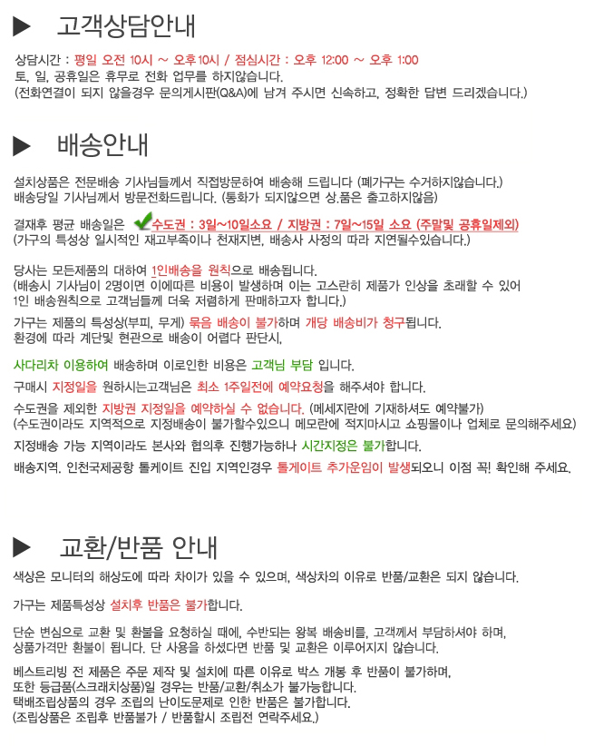 우텍 이미지