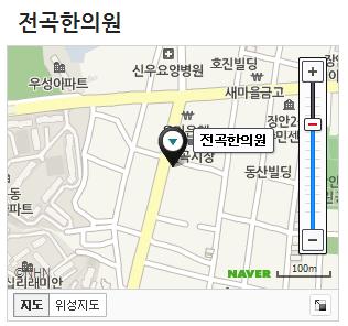 전곡한의원 이미지
