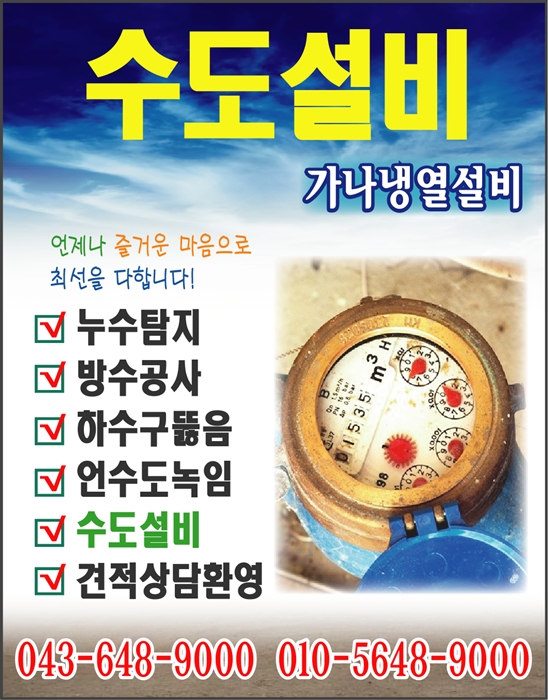 가나냉열 이미지