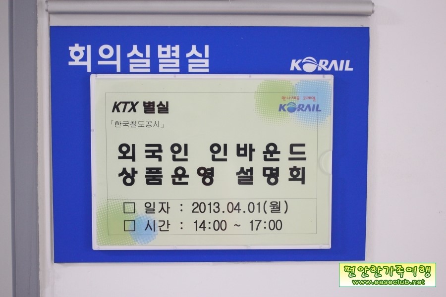 영한여행사 이미지