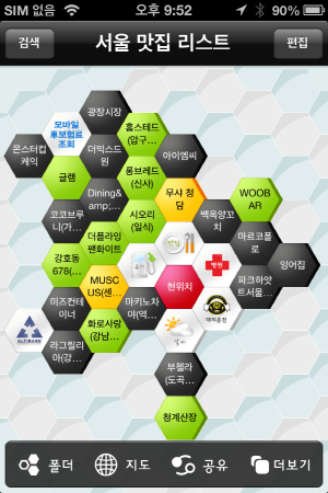 Kmobile 이미지