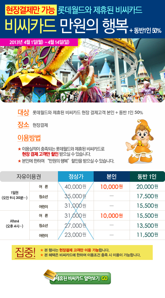 만원의행복 이미지