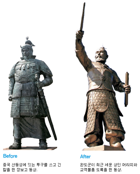 청동원 이미지