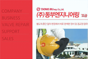 (주)위드엔지니어링 이미지