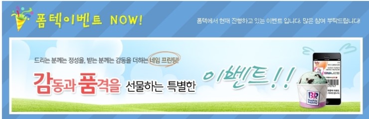 이노프린팅 이미지
