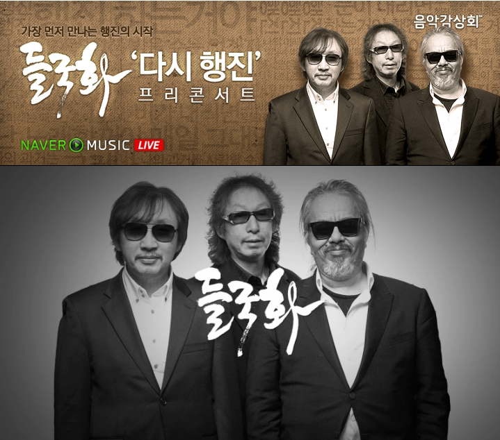 행진컴퍼니 이미지