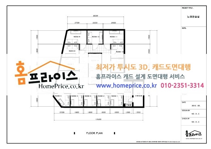 시안노래연습장 이미지