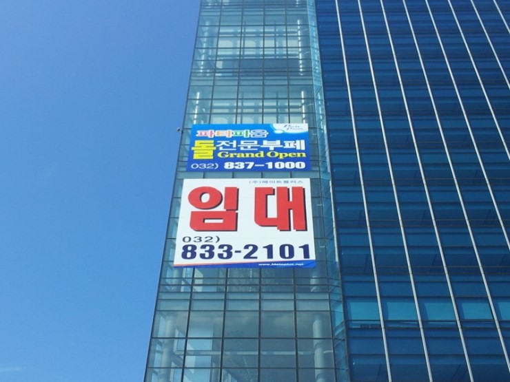 창인애드 이미지