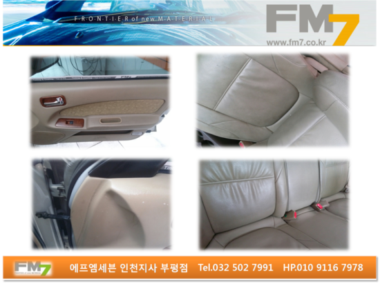 클리닝에프엠 이미지