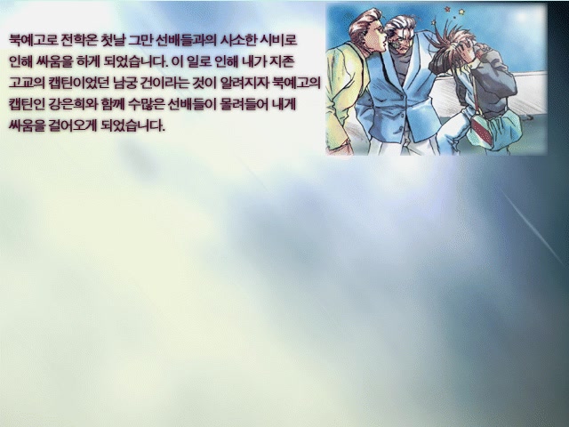 행운장 이미지