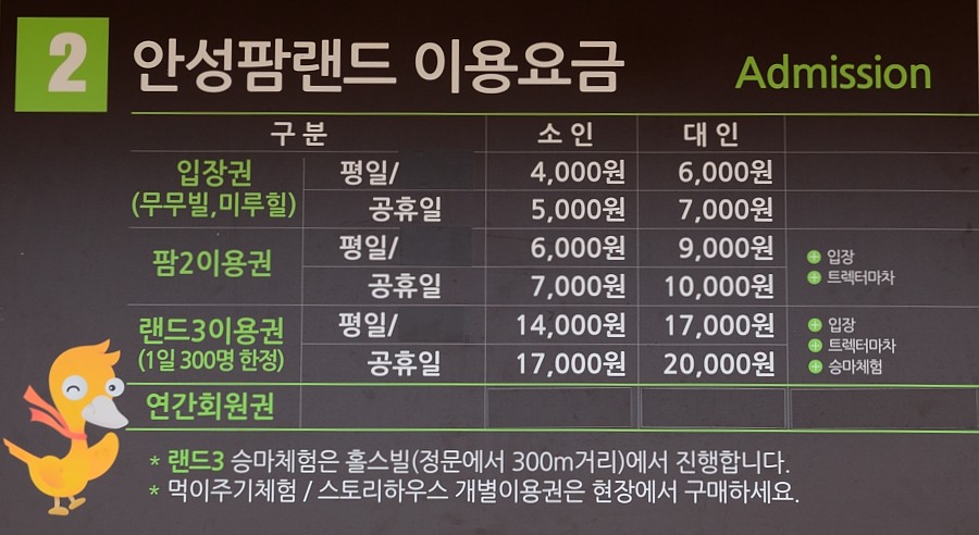 레드페이스평택 이미지