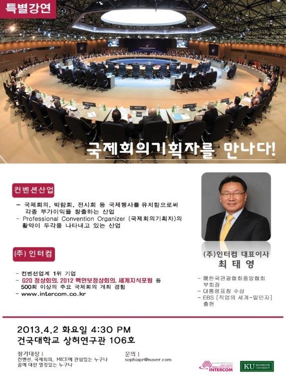 영일컴 이미지