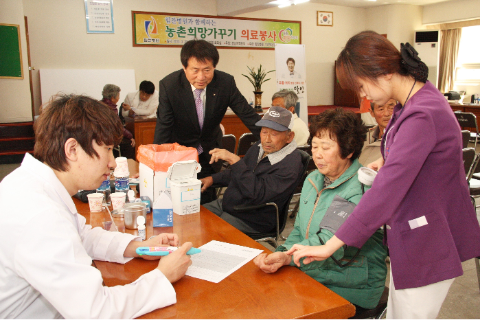 수승대농업협동조합 이미지