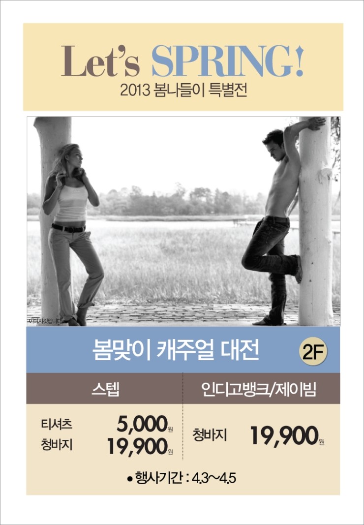 2001아울렛클라비스 이미지