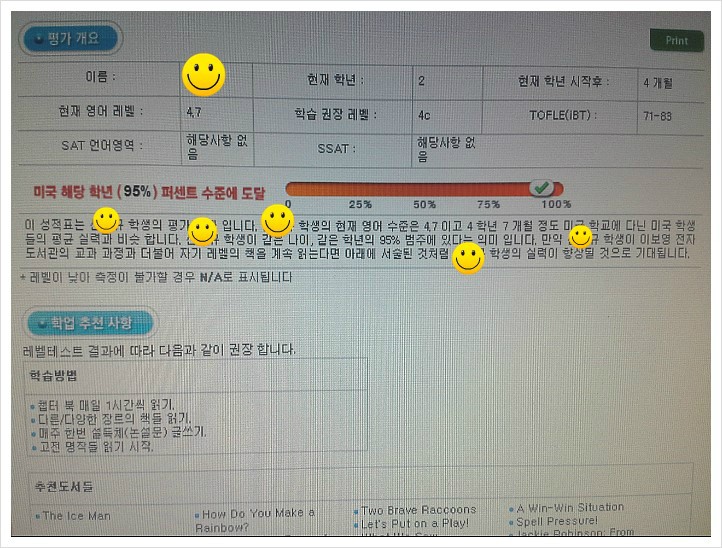 민규전자 이미지