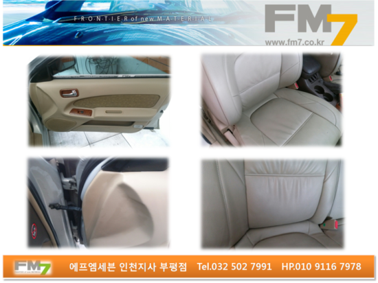 클리닝에프엠 이미지