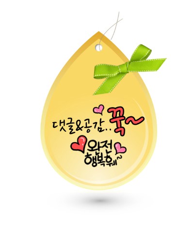 신야채곱창 이미지