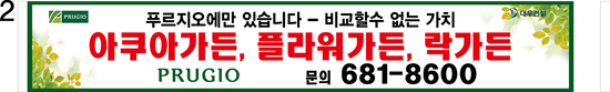 죽림서정이네 이미지