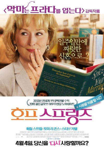 종우호프 이미지