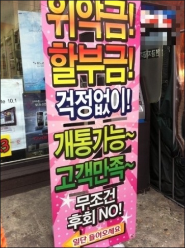 휴대폰스토리 이미지