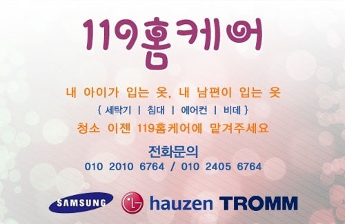 119이용원 이미지