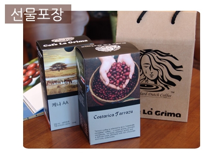 라그리마커피 이미지