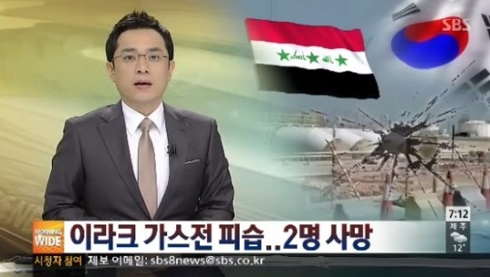 사리가스 이미지