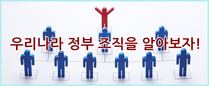 우리나라 이미지