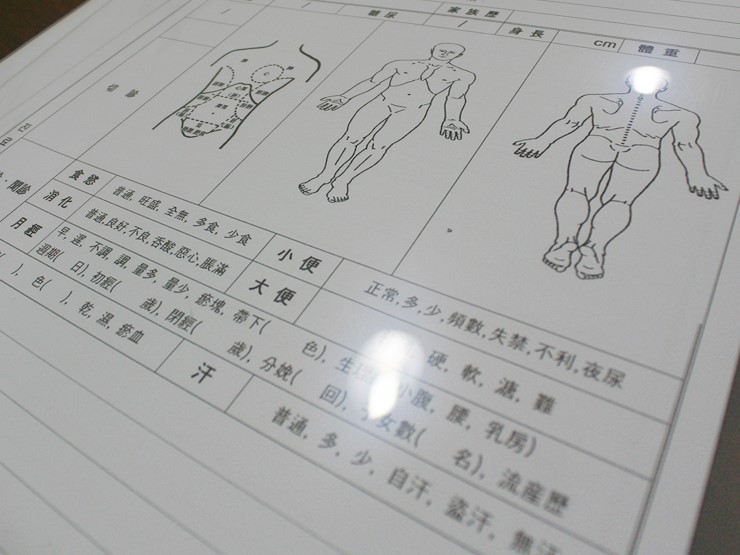 굿모닝한의원 이미지