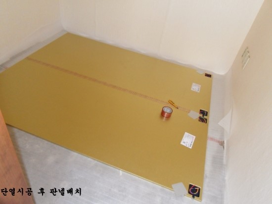 광일난방 이미지