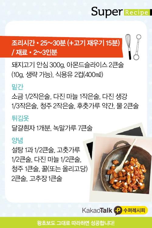 돼지수퍼 이미지