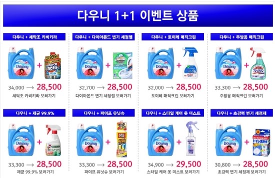 한아름할인마트 이미지