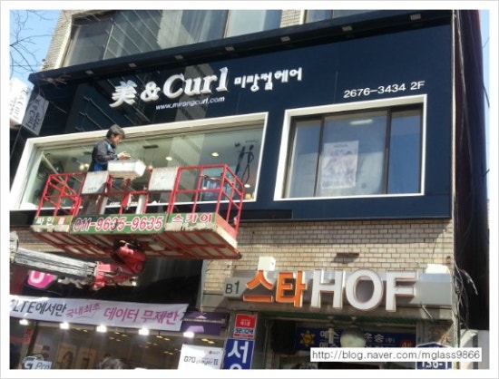 칼라헤어샾 이미지