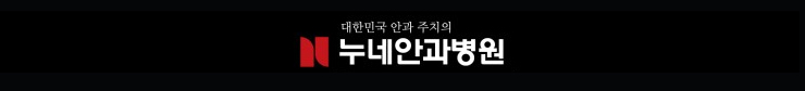 (주) 루미아이제네틱스 이미지