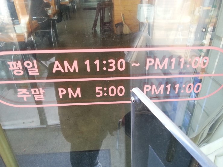 오돈 이미지