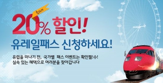편안탑항공 이미지