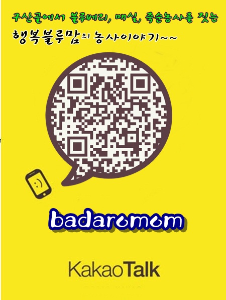 구산농원 이미지