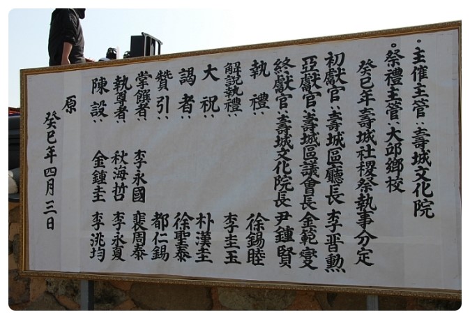 대구광역시수성문화원 이미지