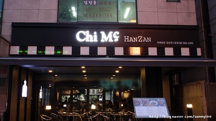 치맥한잔 이미지