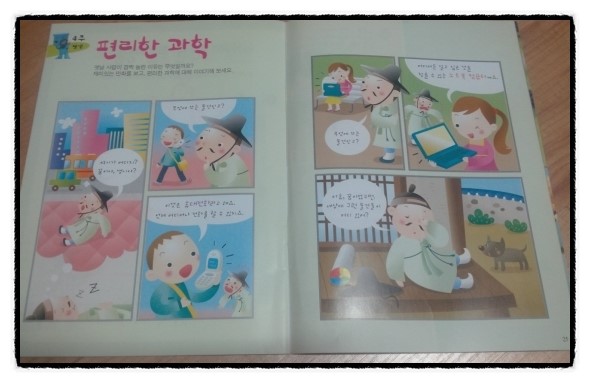 동심에드피아 이미지