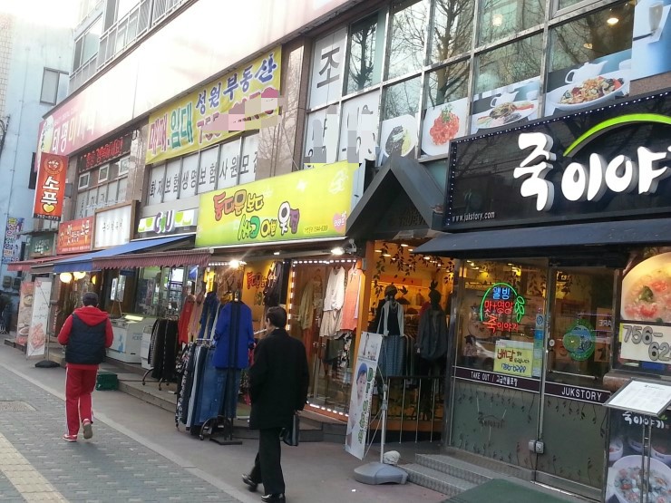 보다싸고이쁜옷집 이미지