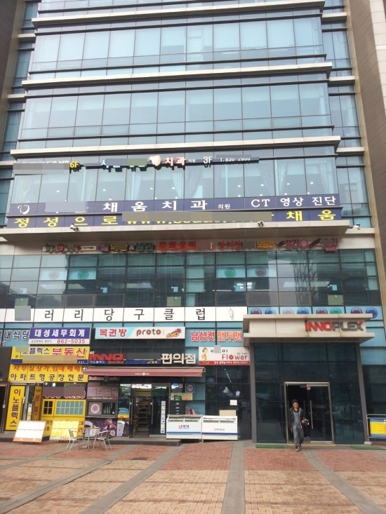 대성세무회계사무소 이미지