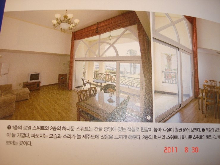 제니빌 이미지